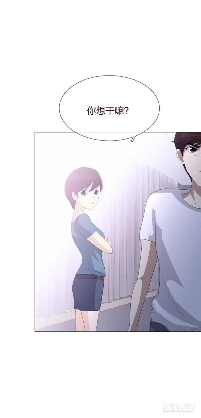 第四季：小钰 第35页