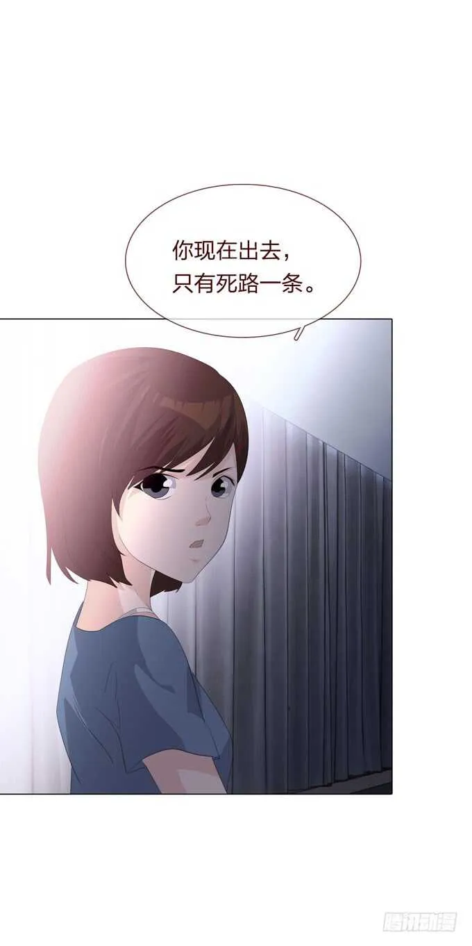第四季：小钰 第37页