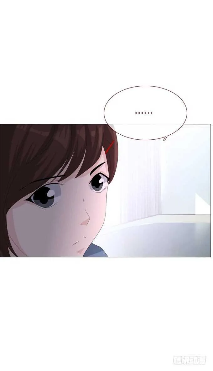 第四季：小钰 第41页