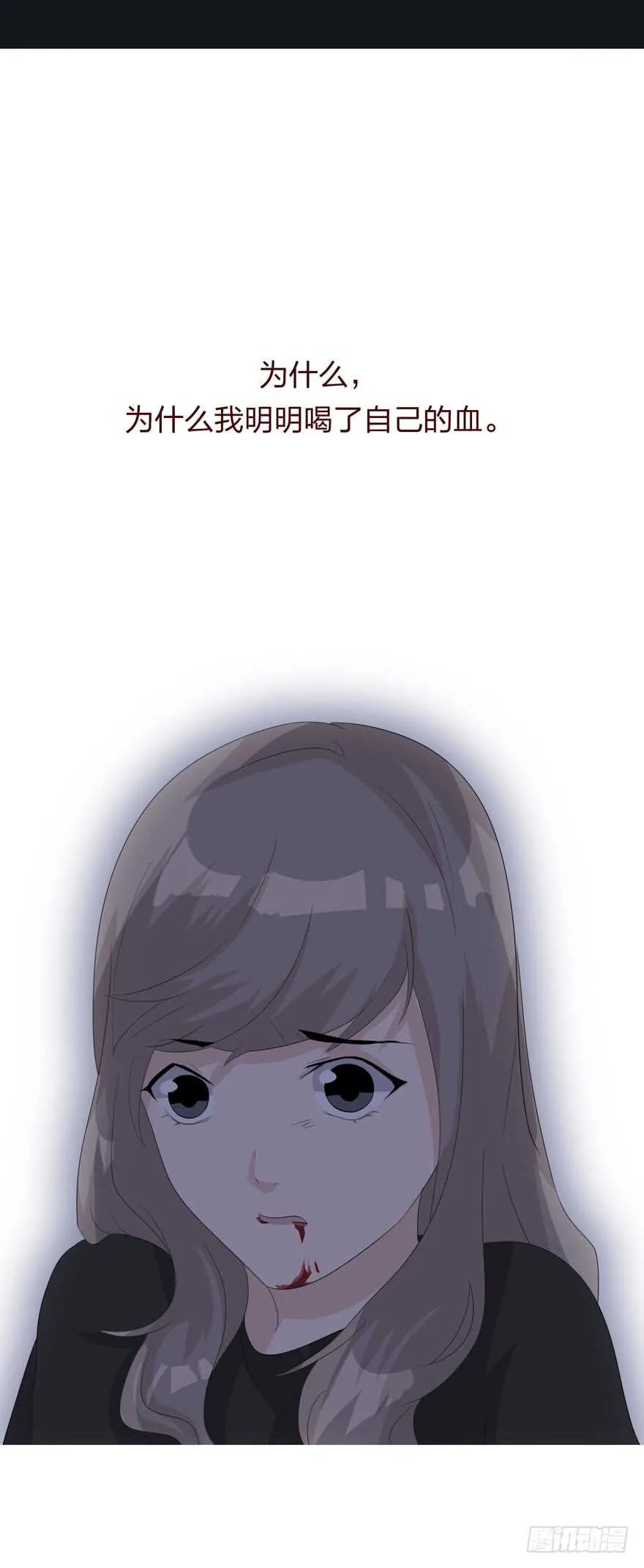 第四季：失控 第13页