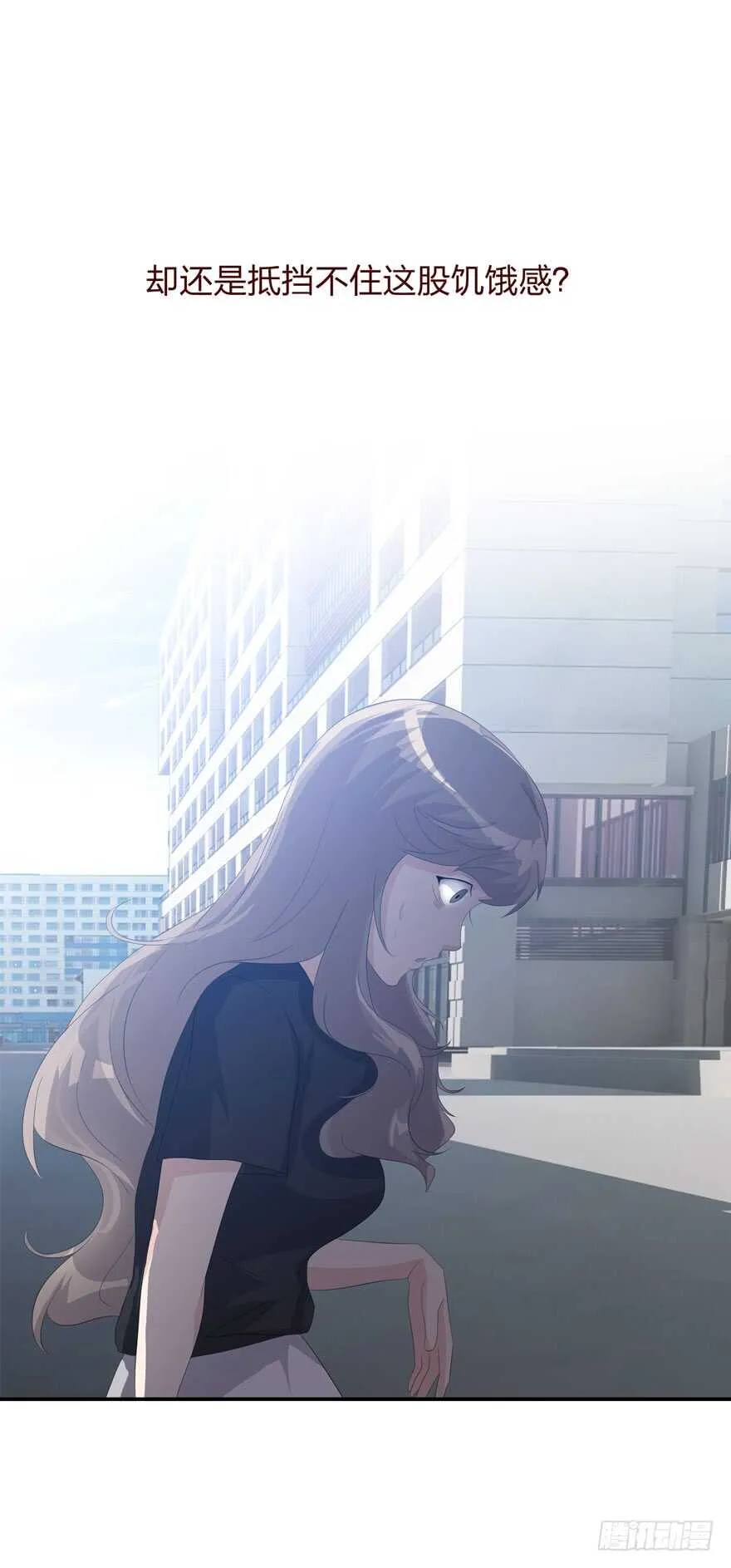 第四季：失控 第14页