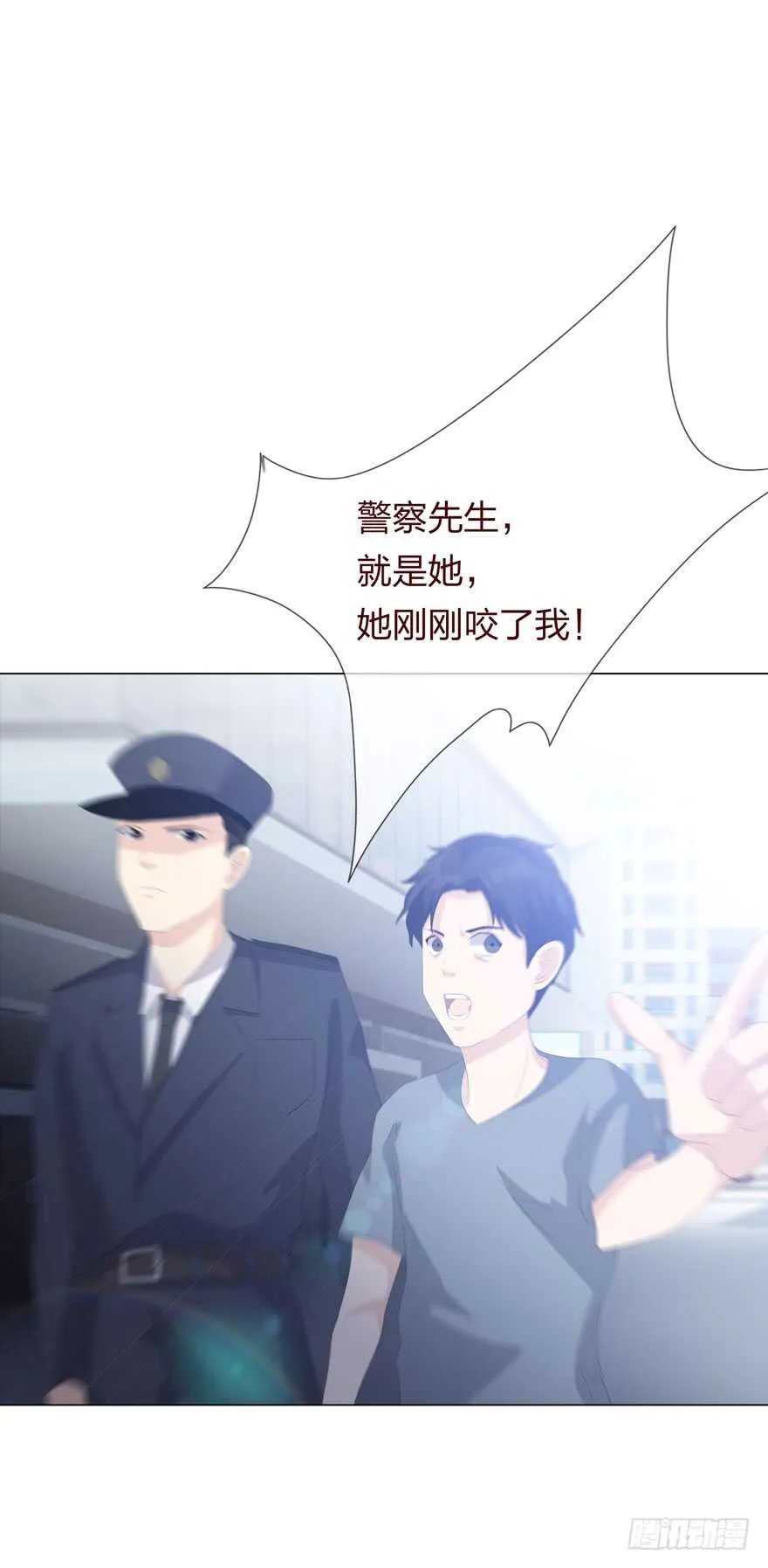 第四季：失控 第15页