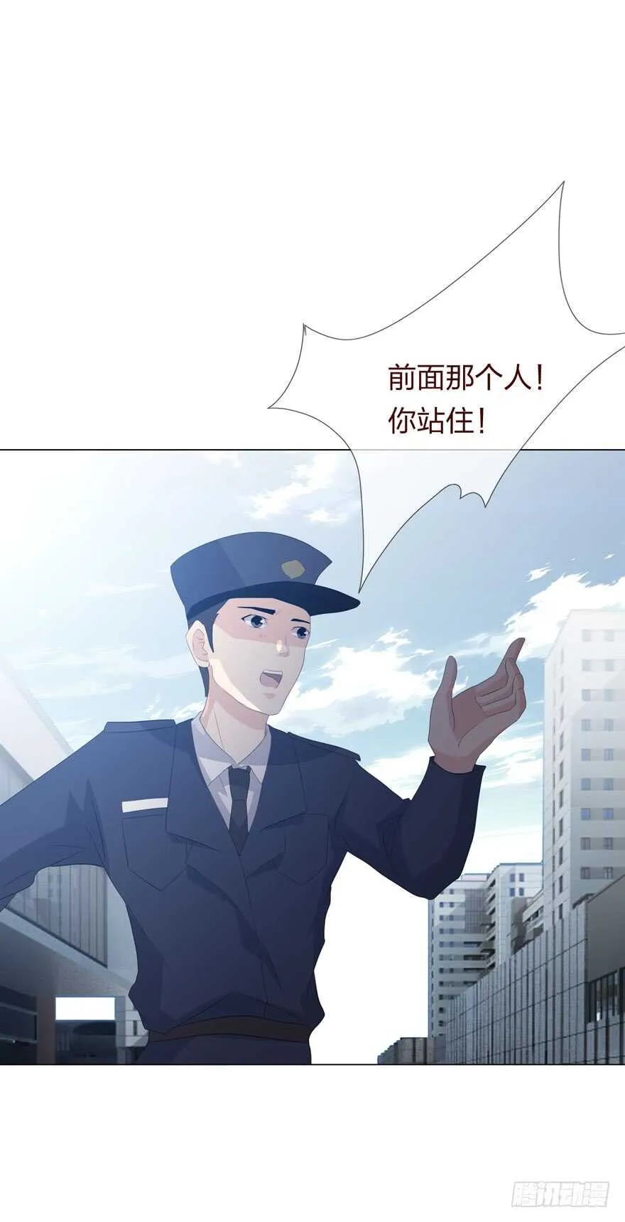 第四季：失控 第18页