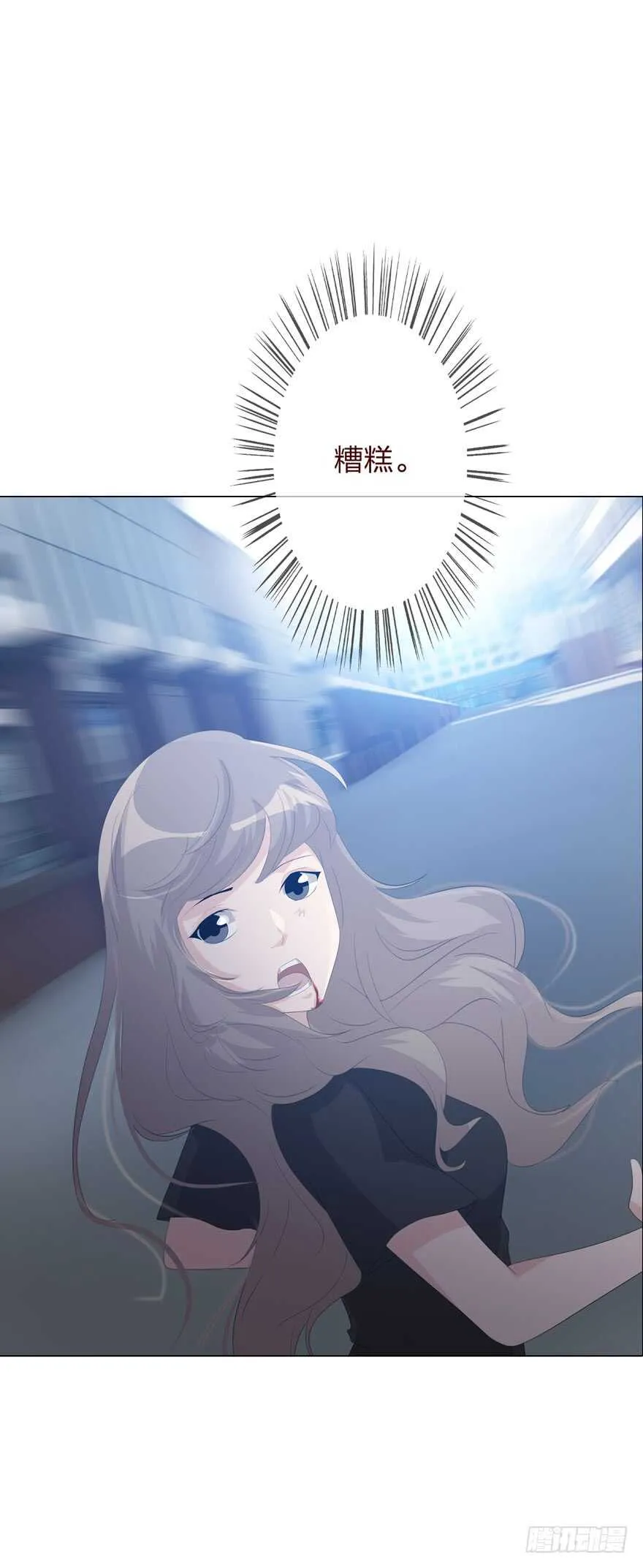 第四季：失控 第19页