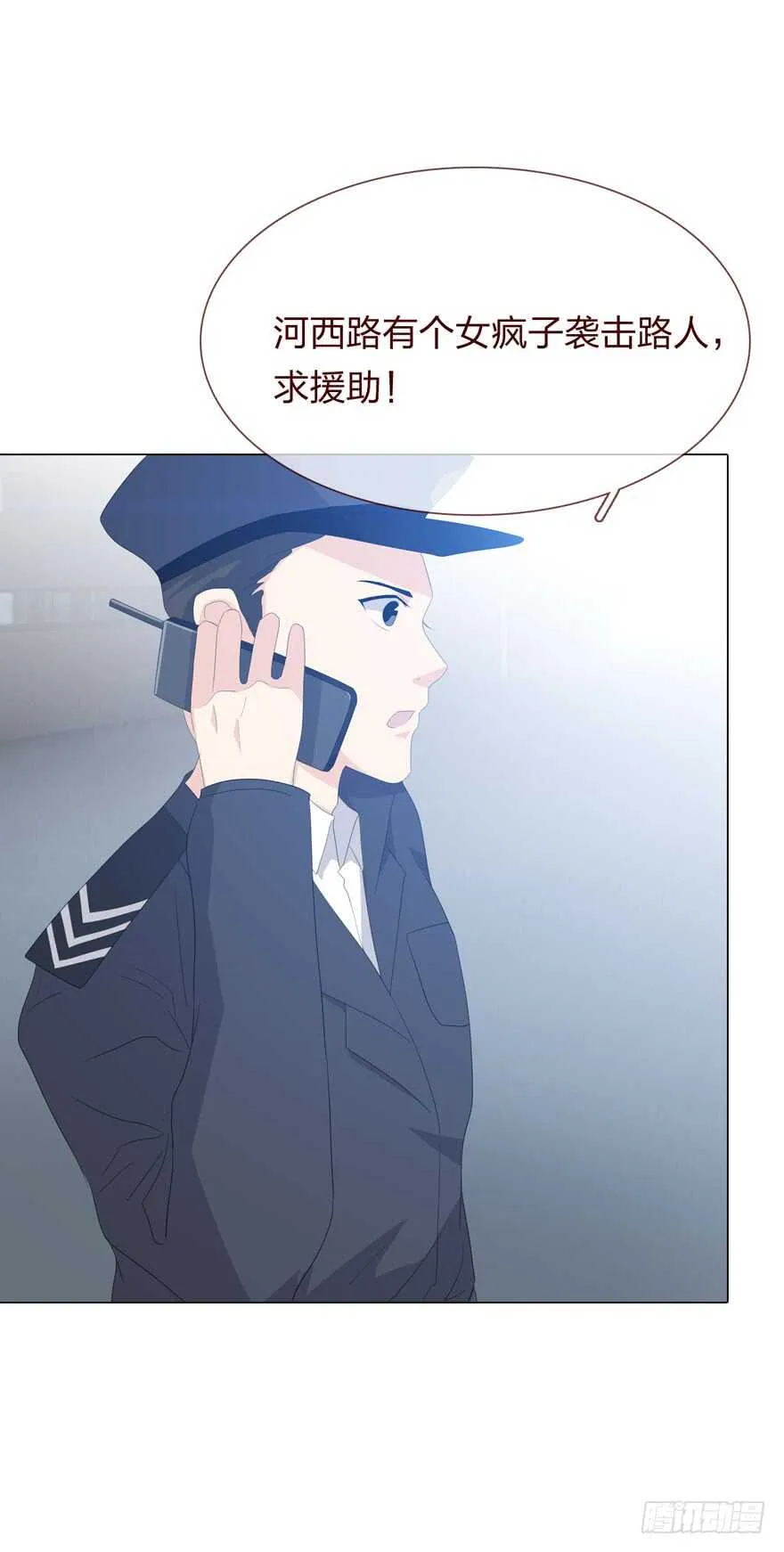 第四季：失控 第20页