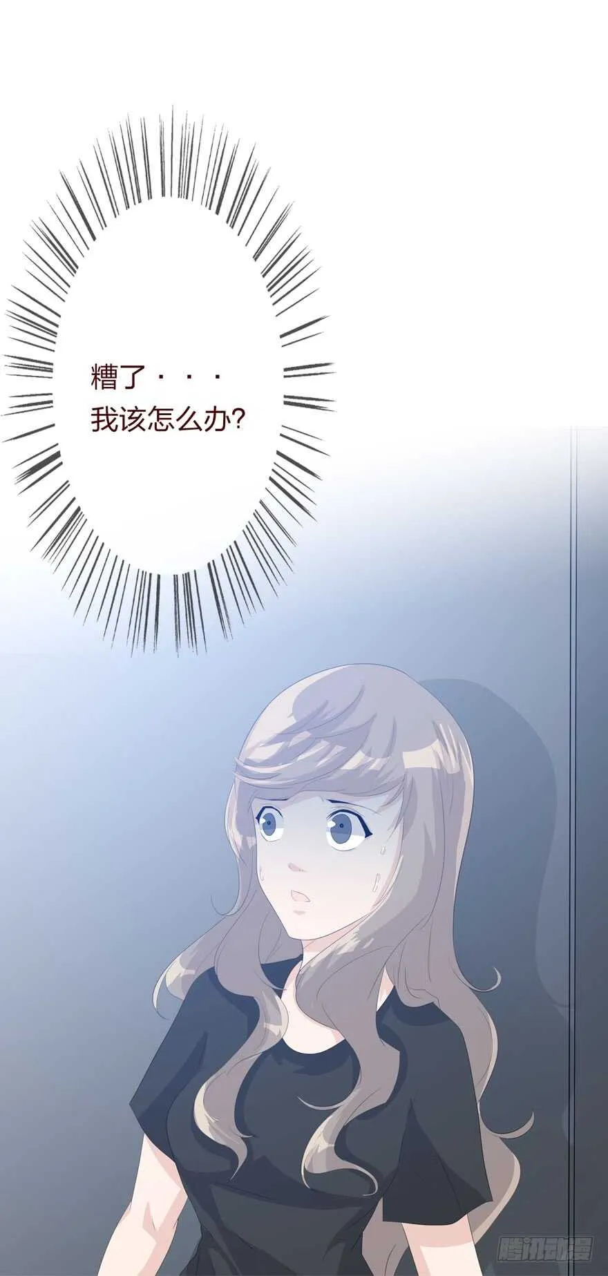 第四季：失控 第24页