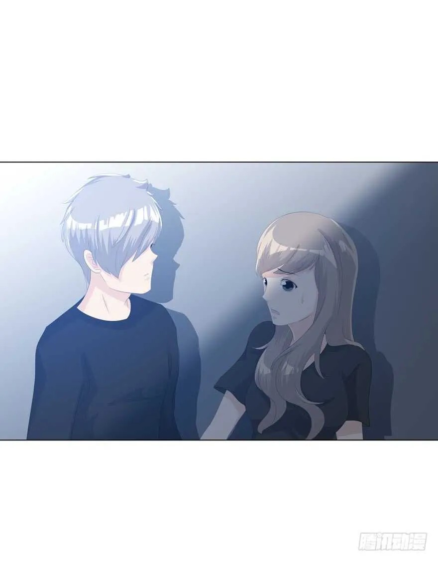 第四季：失控 第27页