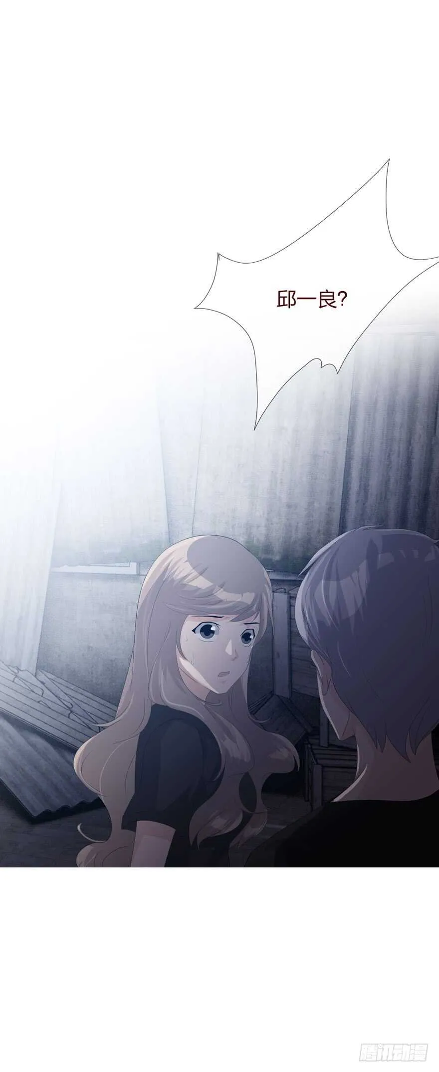 第四季：失控 第28页