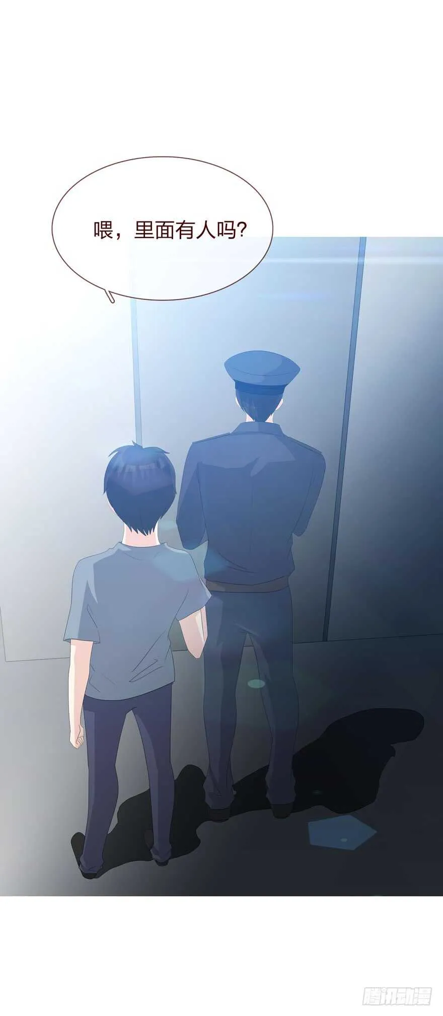第四季：失控 第30页