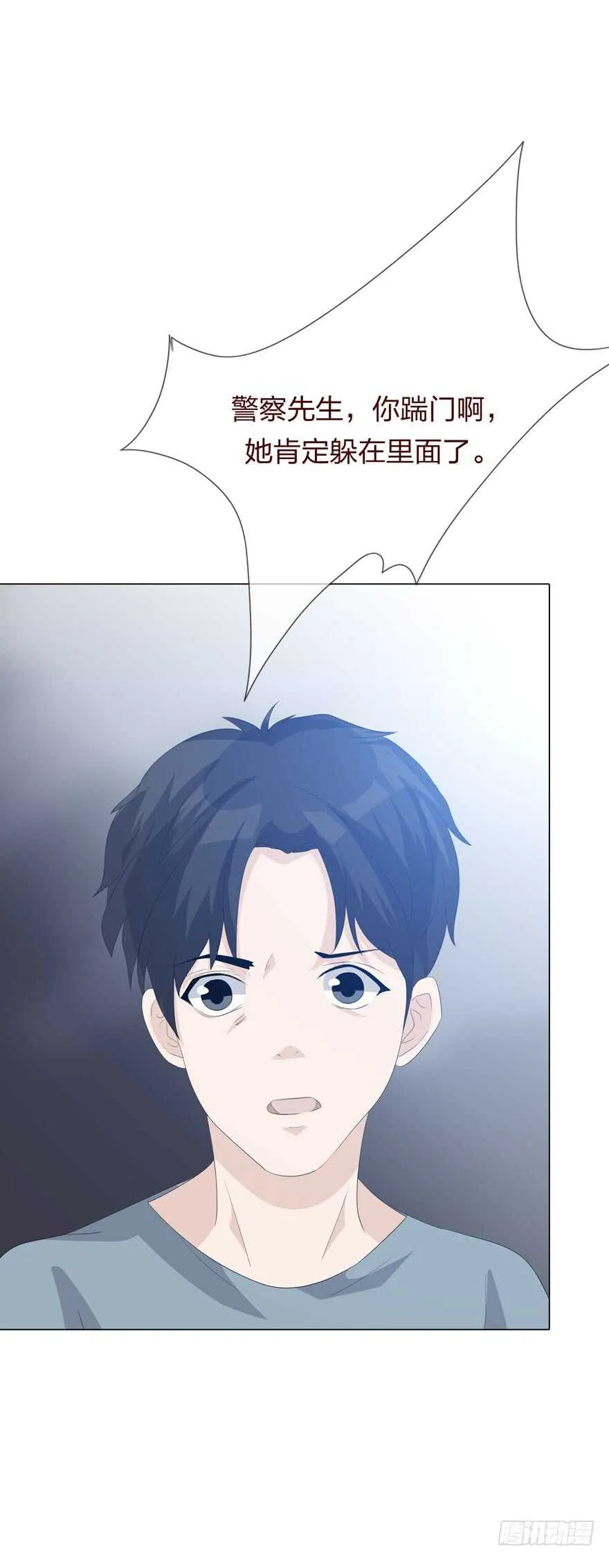 第四季：失控 第31页