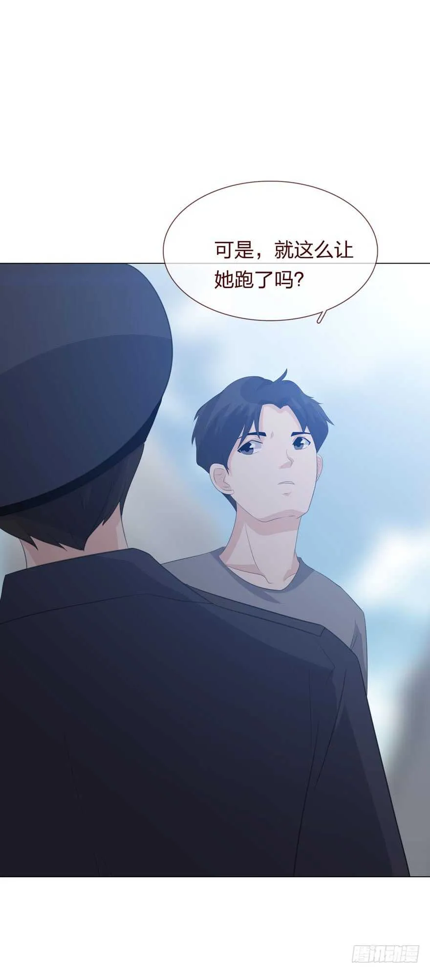 第四季：失控 第33页