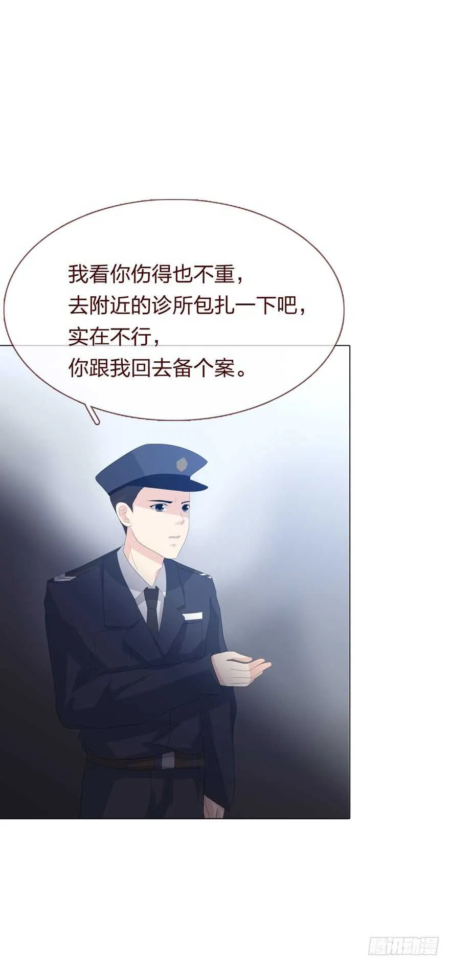 第四季：失控 第34页