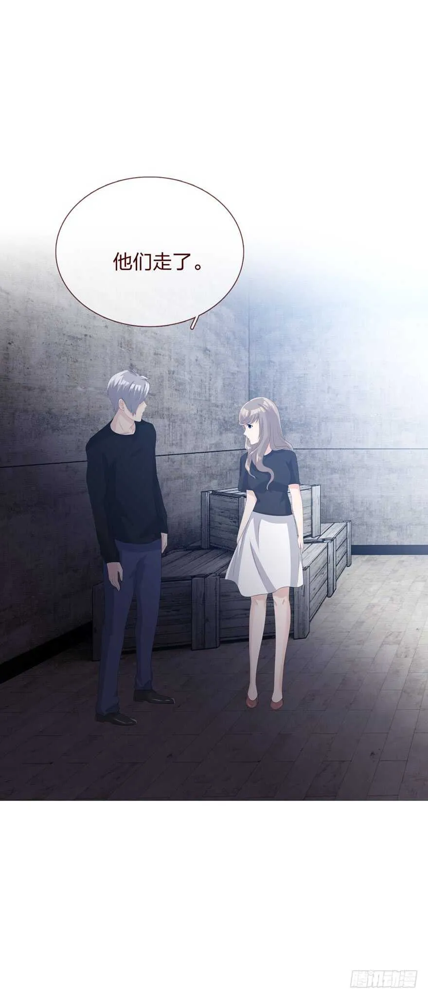 第四季：失控 第36页
