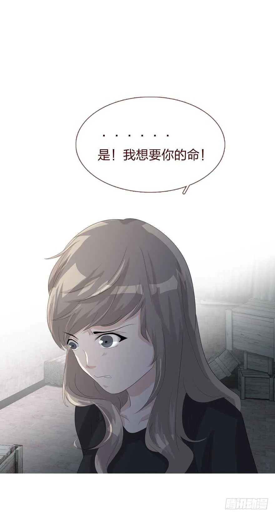 第四季：失控 第41页