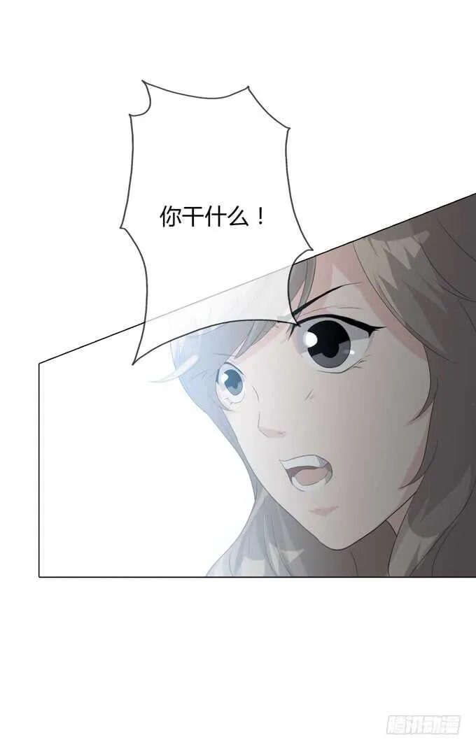第四季：不能原谅 第6页