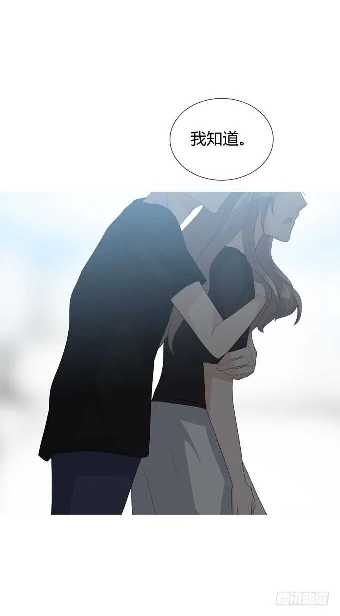 第四季：不能原谅 第11页