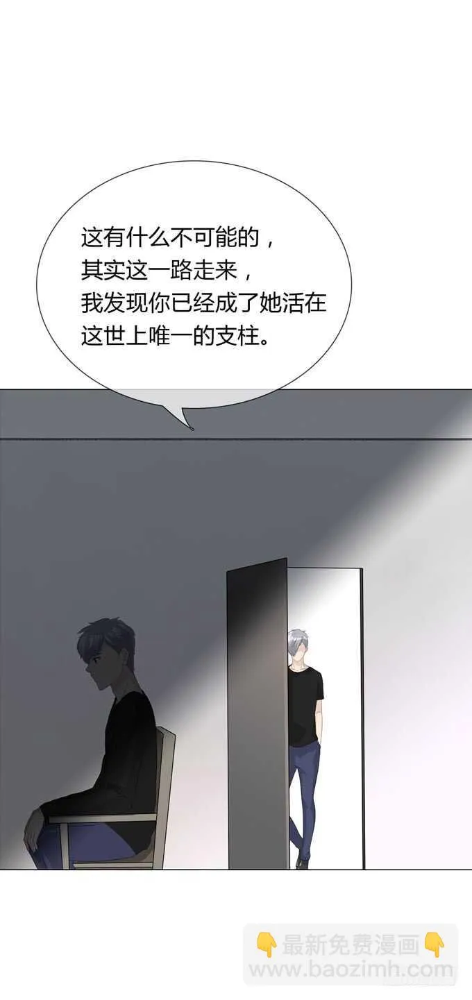 第四季：不能原谅 第25页