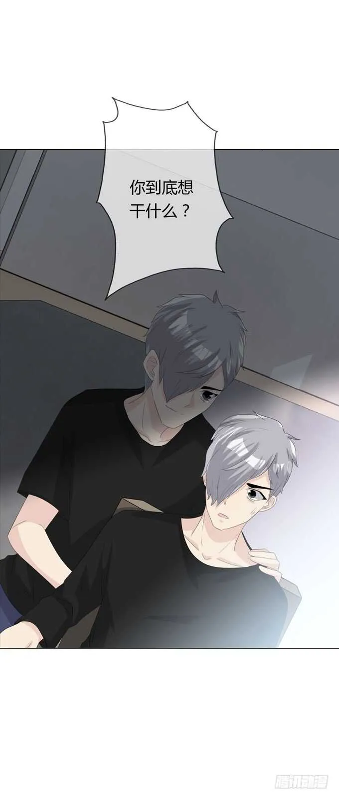 第四季：不能原谅 第27页