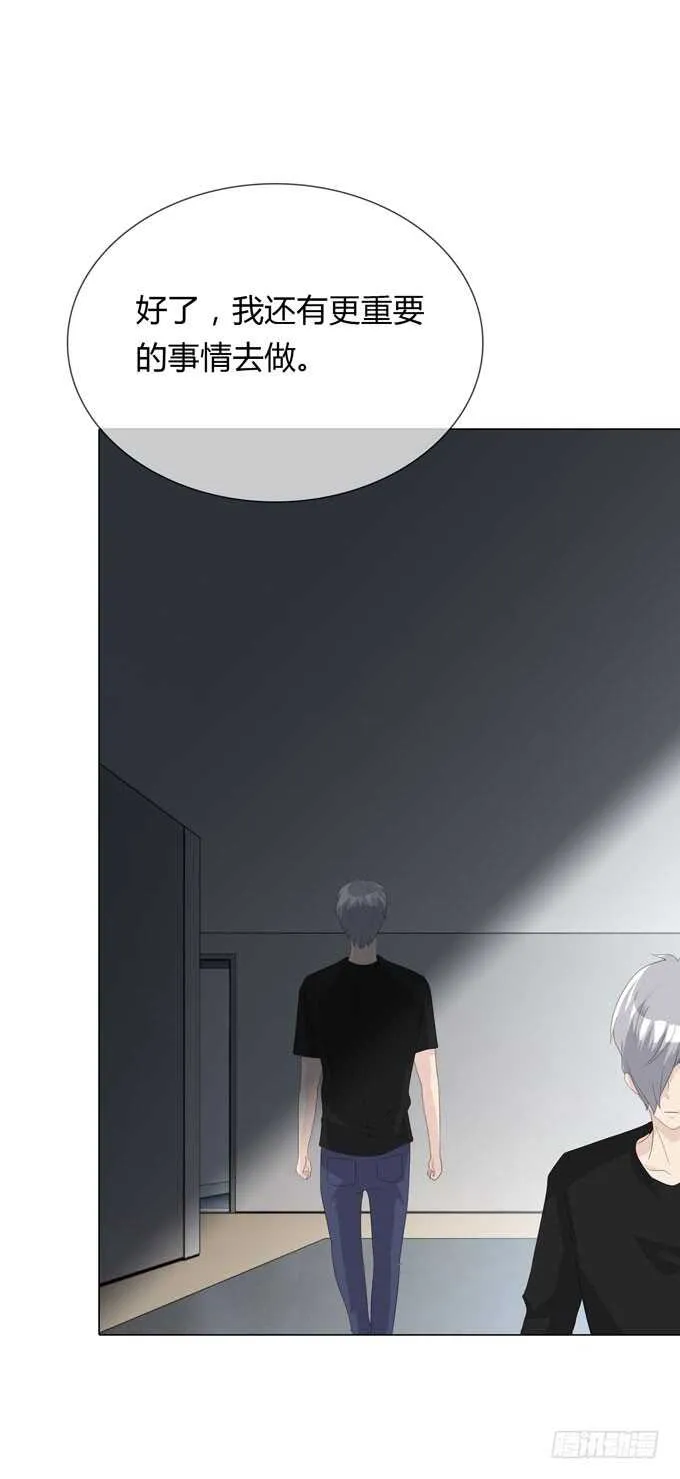 第四季：不能原谅 第34页
