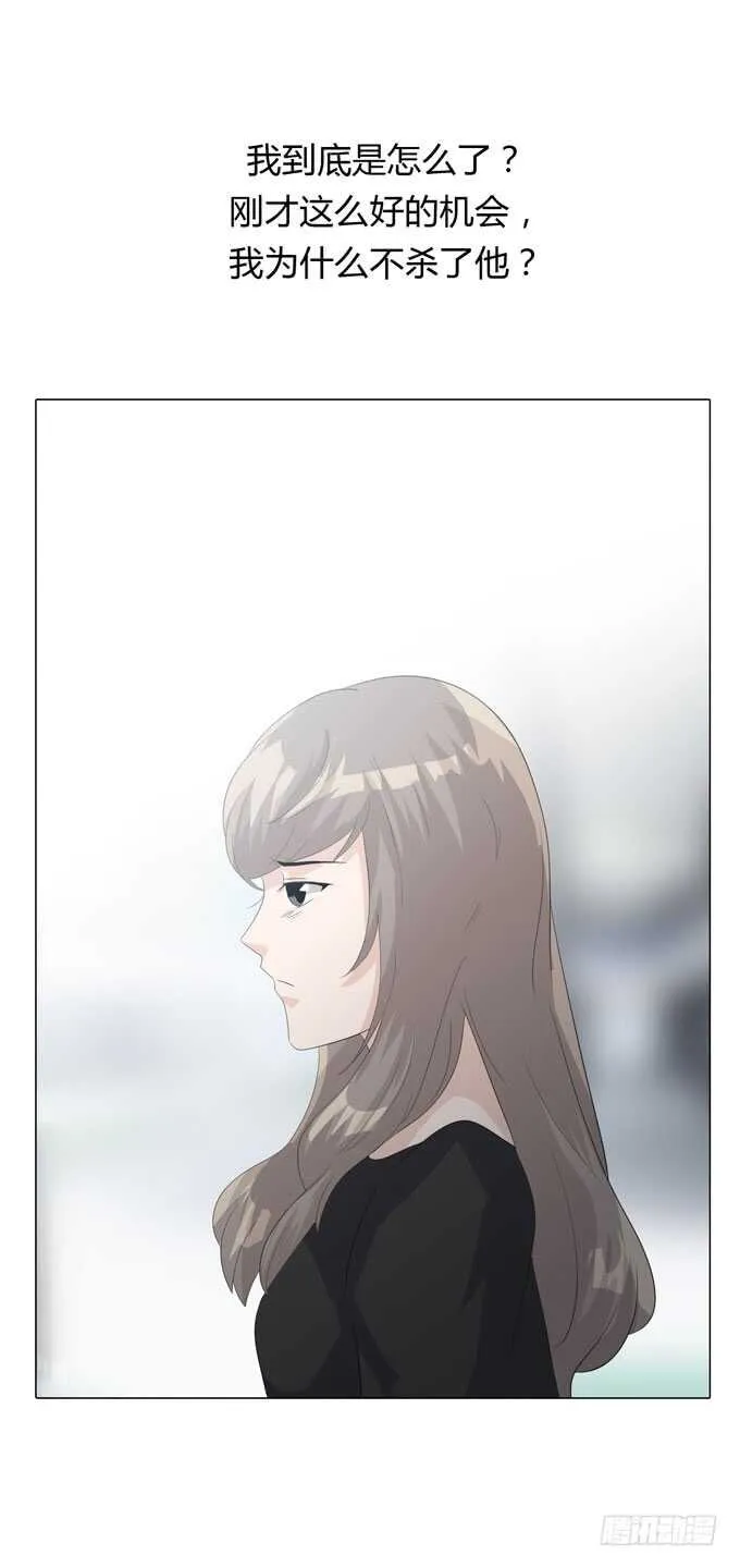 第四季：不能原谅 第37页