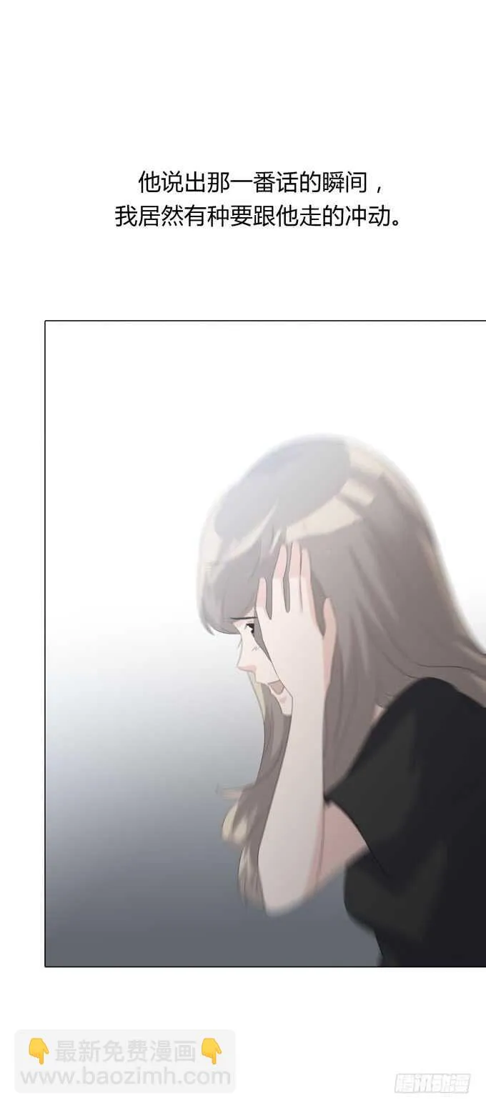 第四季：不能原谅 第38页