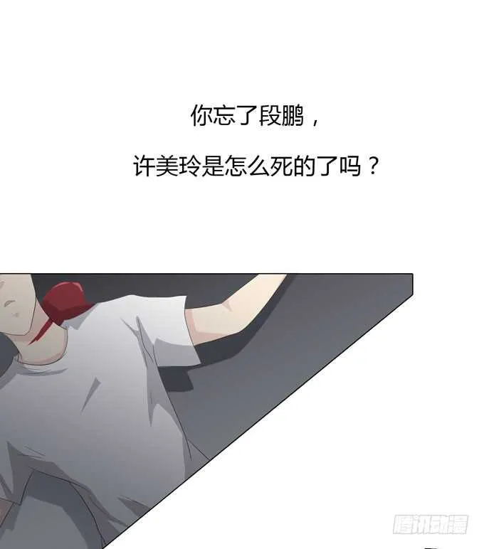 第四季：不能原谅 第40页
