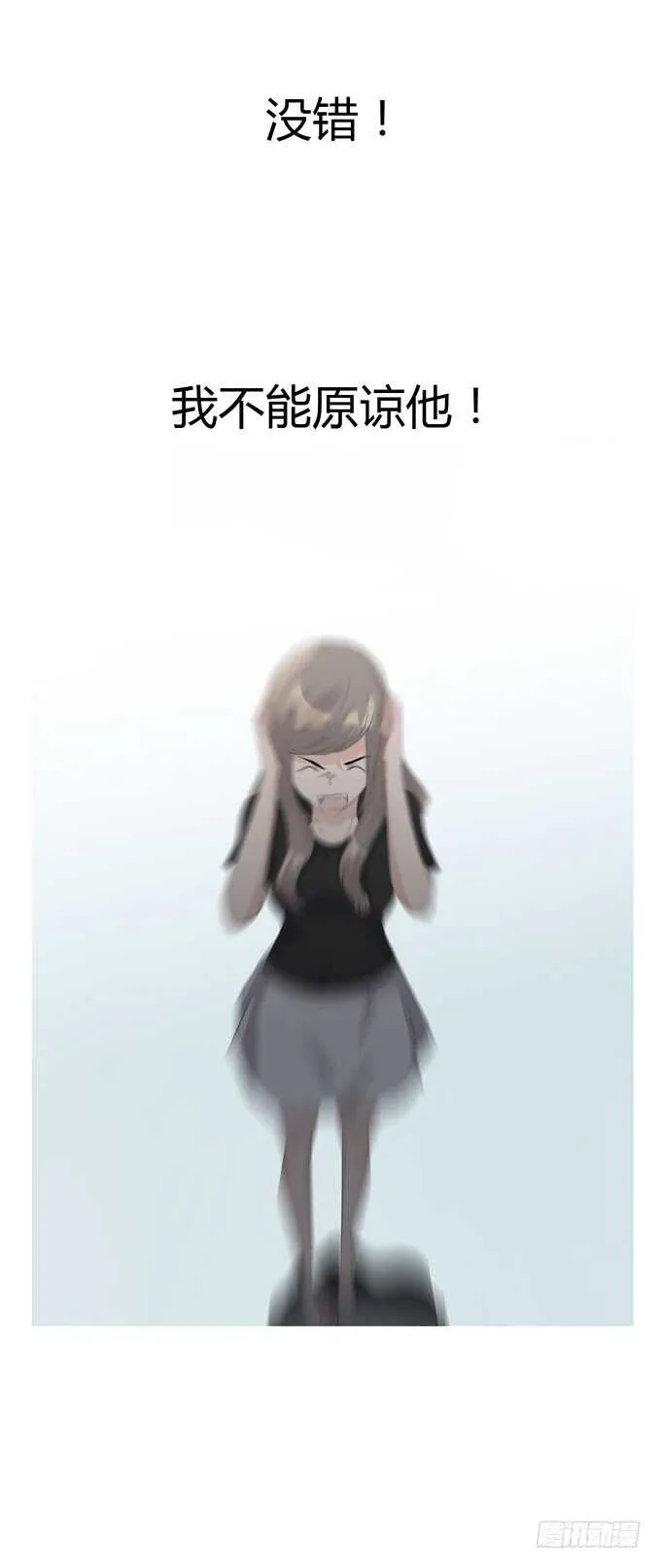 第四季：不能原谅 第42页