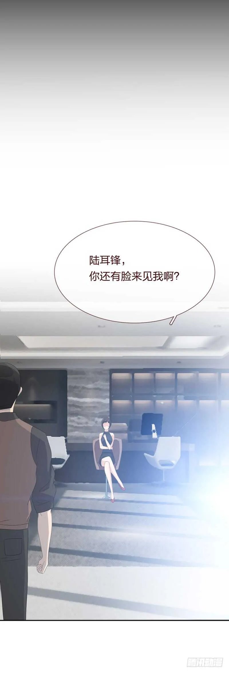 第四季：逃亡 第2页