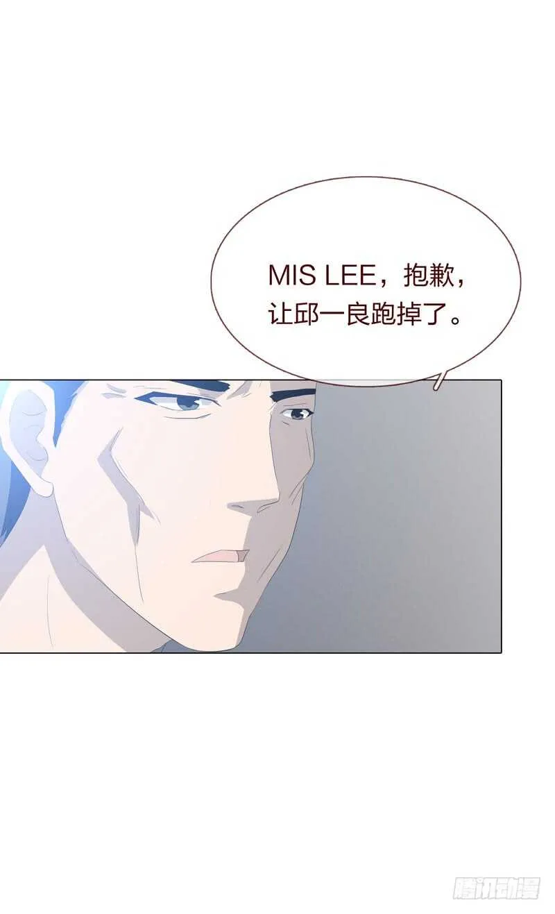 第四季：逃亡 第3页
