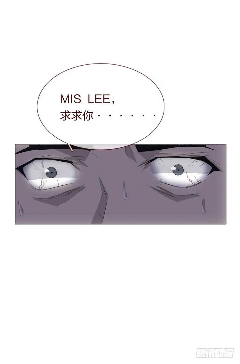 第四季：逃亡 第8页