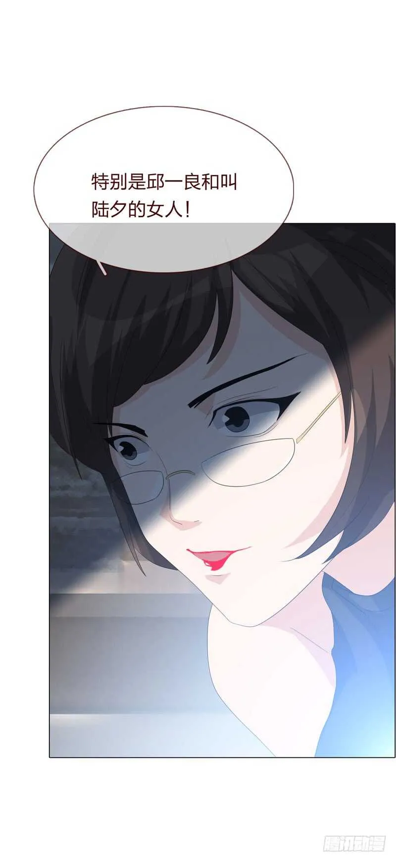 第四季：逃亡 第13页