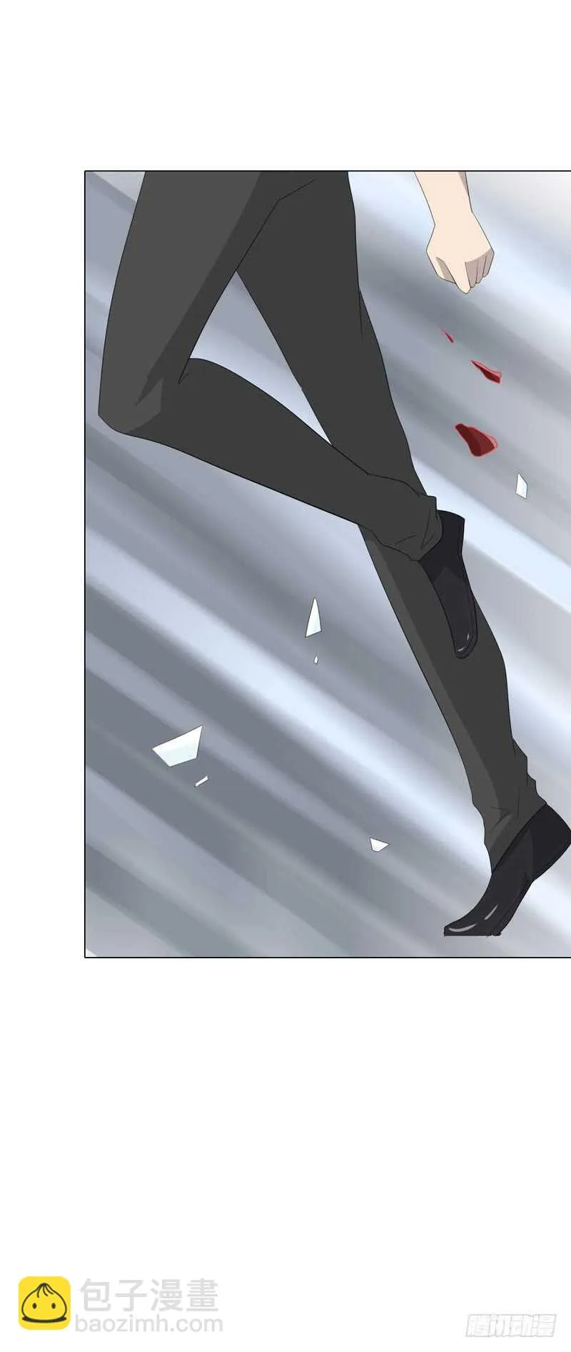 第四季：逃亡 第20页