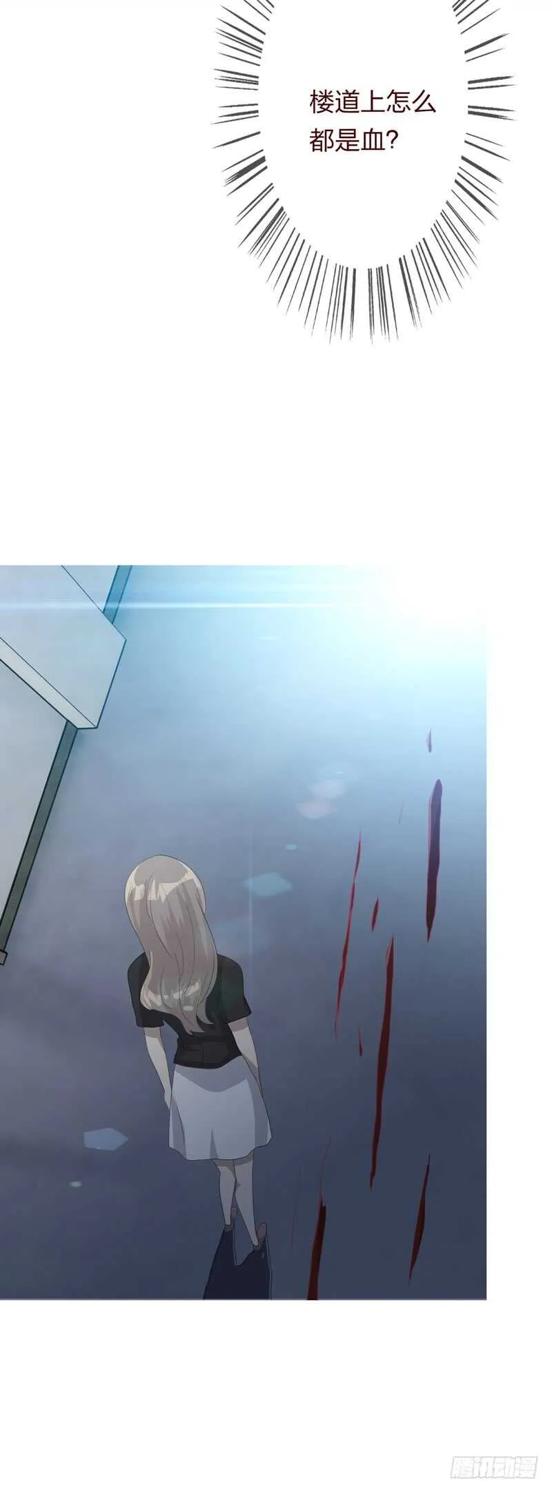 第四季：逃亡 第22页