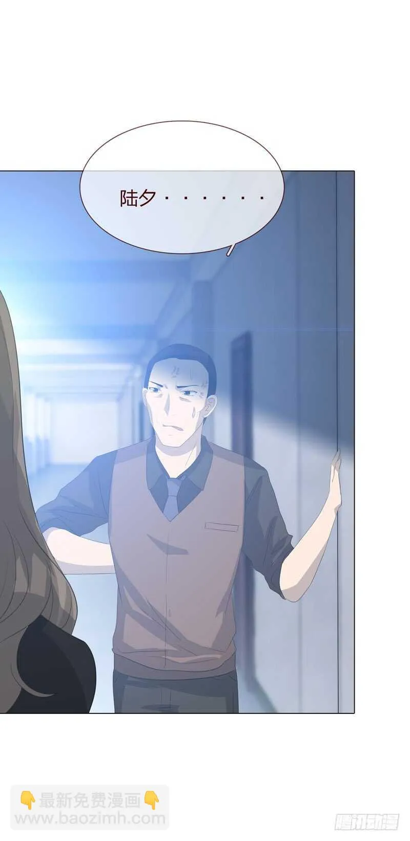 第四季：逃亡 第25页