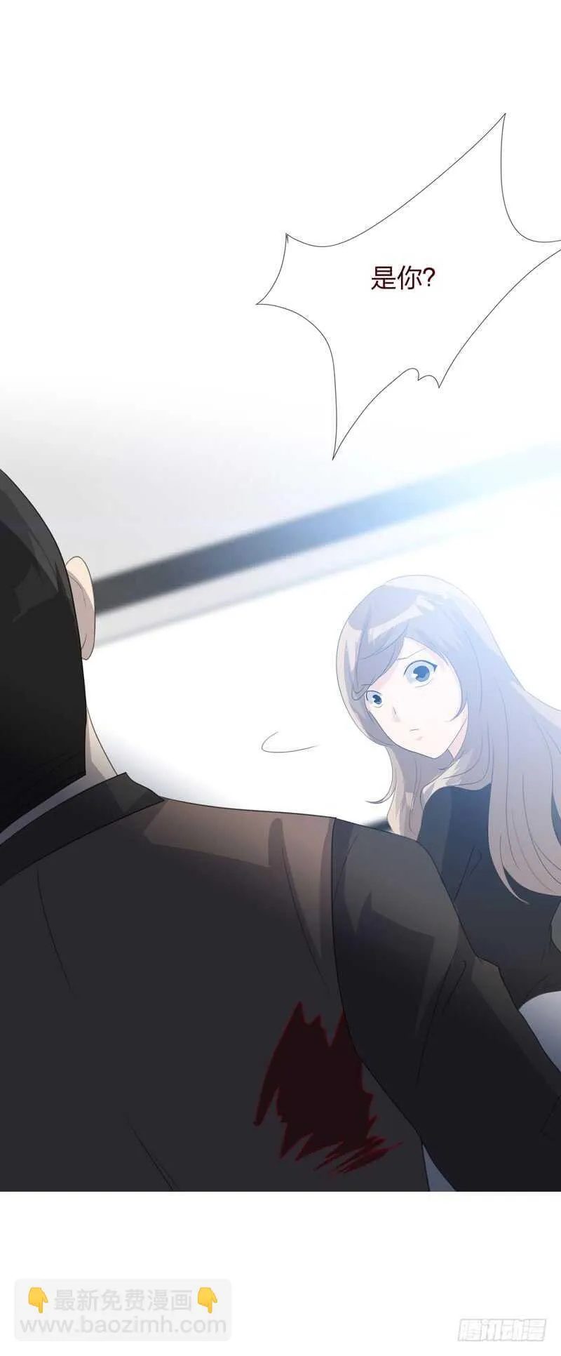 第四季：逃亡 第26页