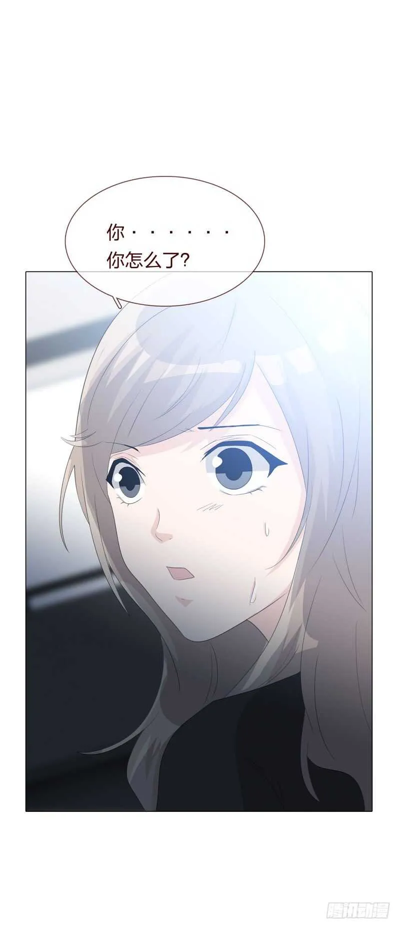第四季：逃亡 第27页