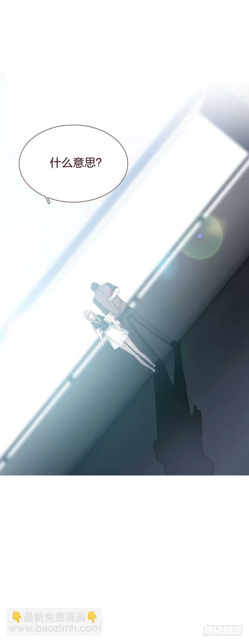 第四季：逃亡 第31页