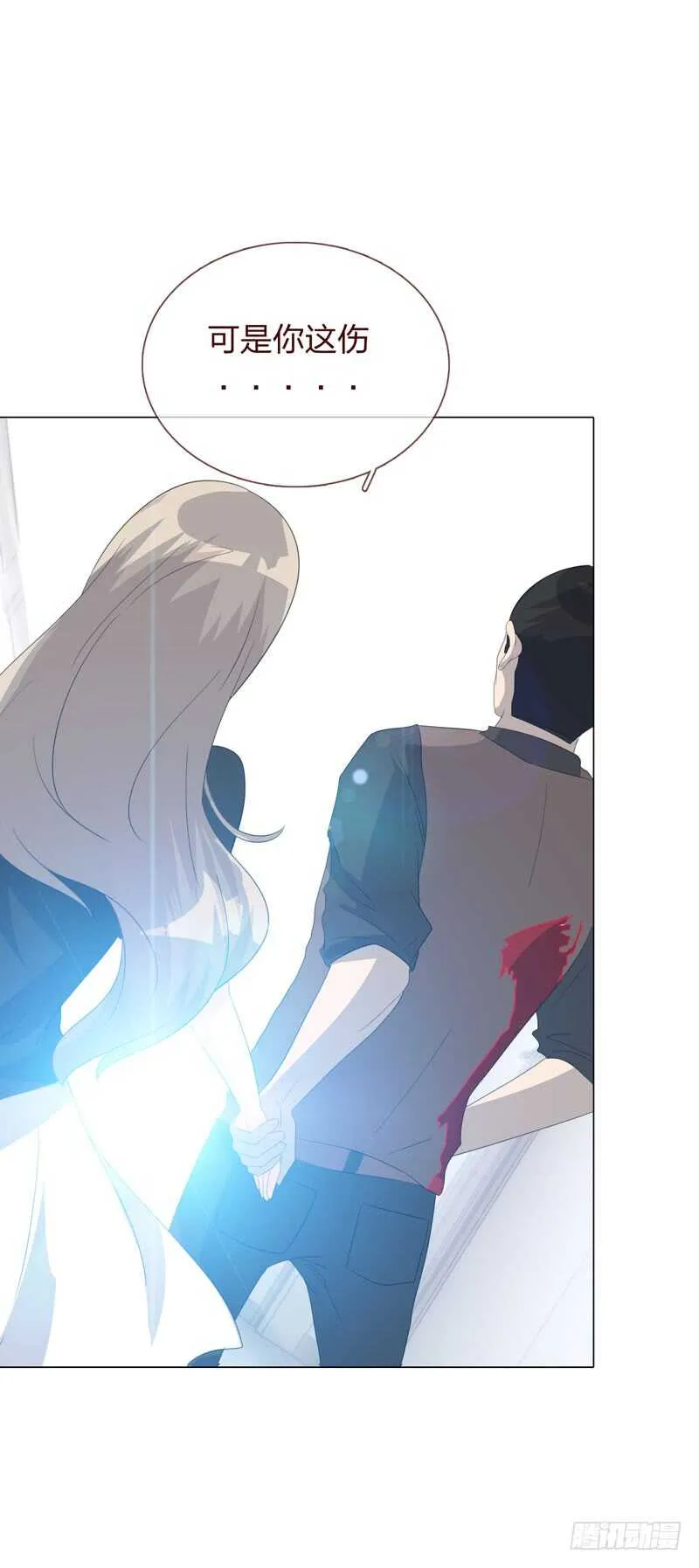 第四季：逃亡 第36页
