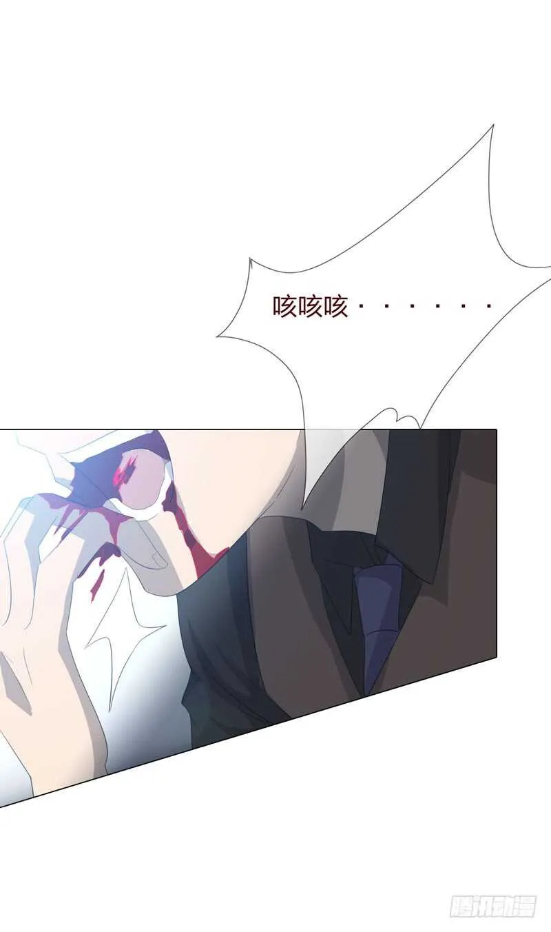 第四季：逃亡 第37页