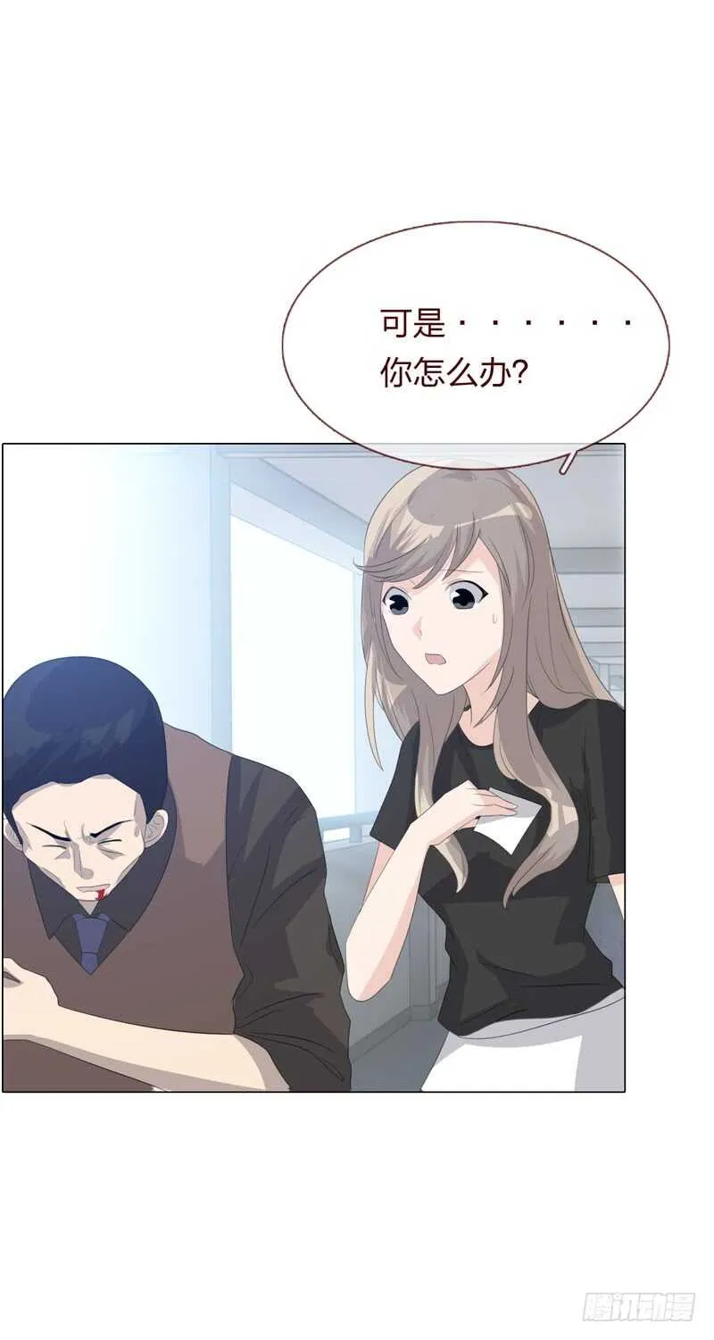 第四季：逃亡 第40页