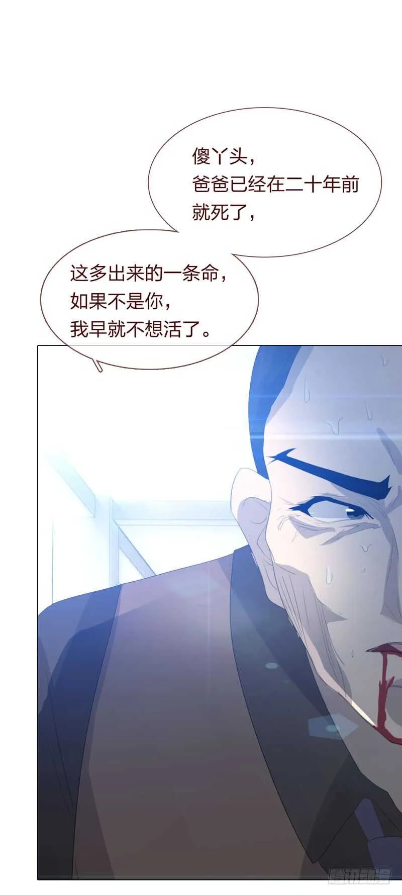 第四季：逃亡 第41页