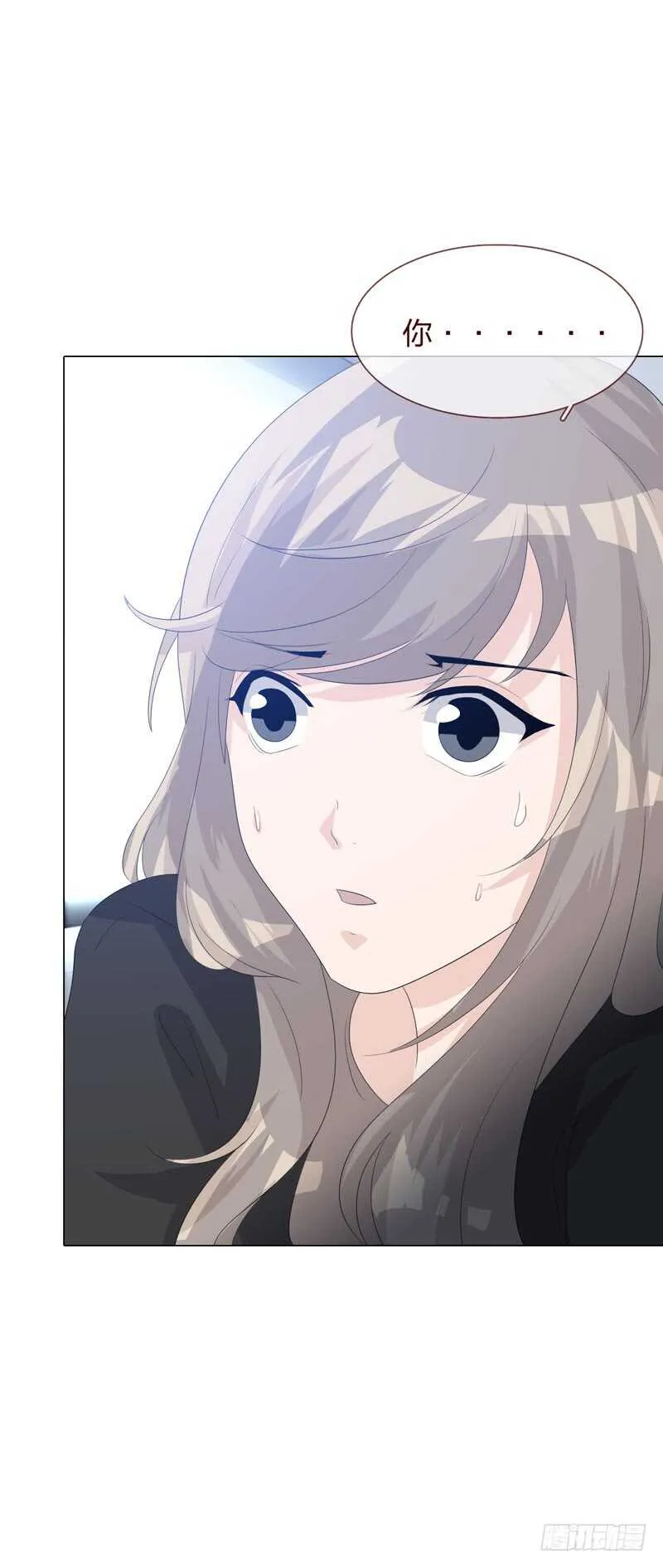第四季：逃亡 第44页