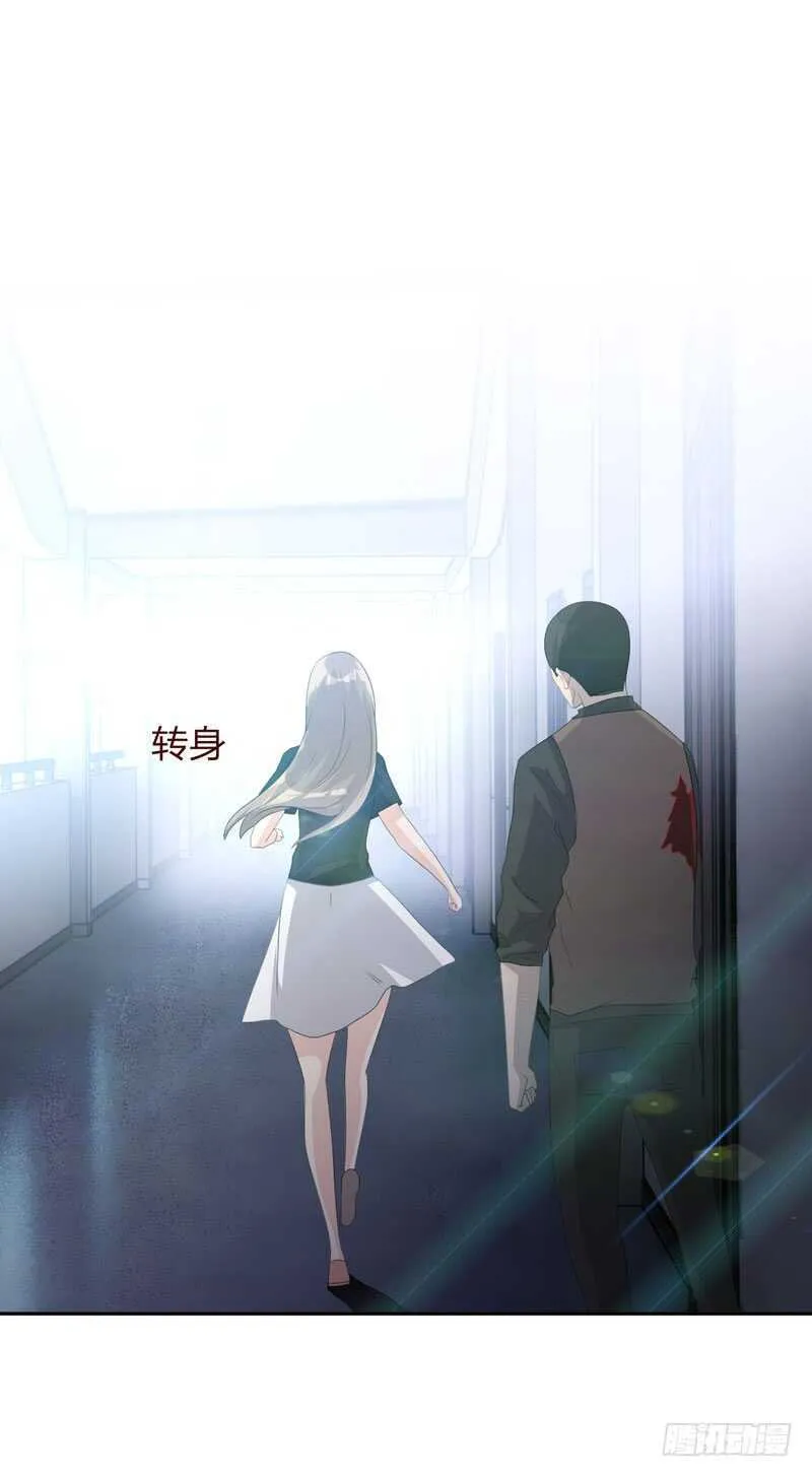 第四季：清洗 第5页