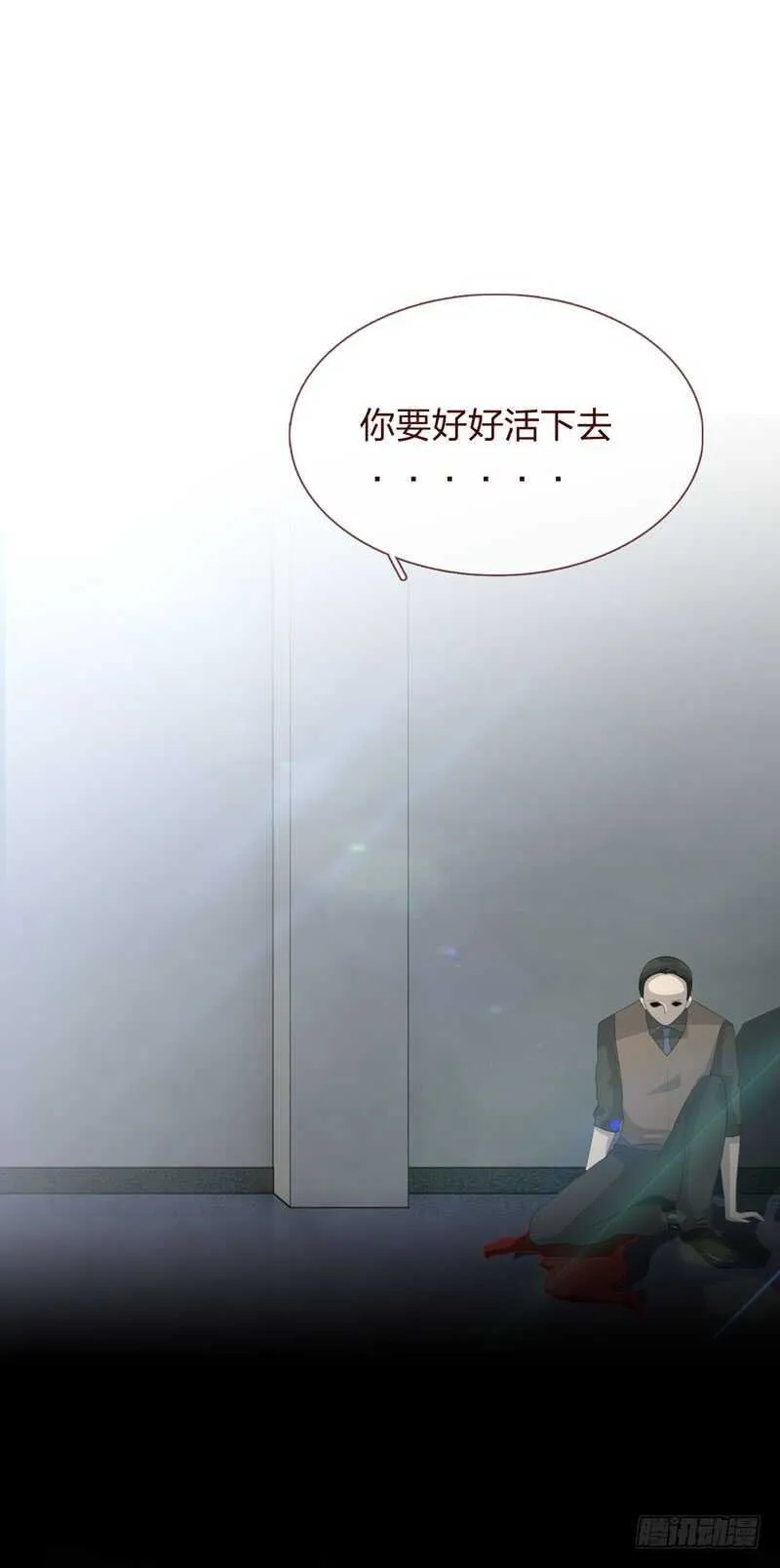 第四季：清洗 第7页