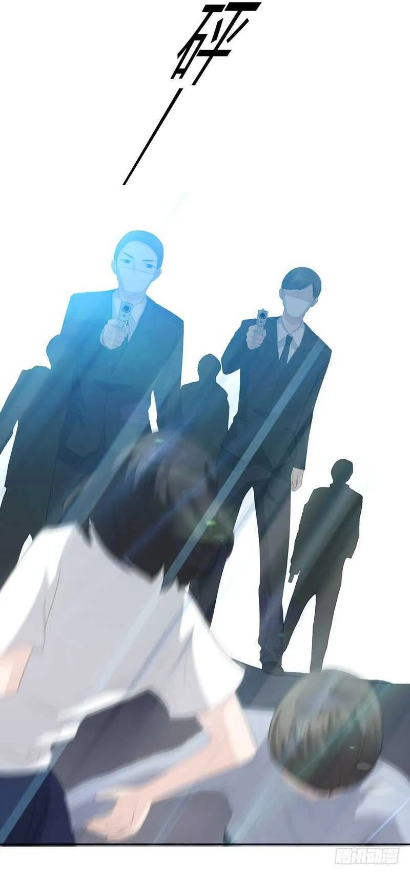第四季：清洗 第9页