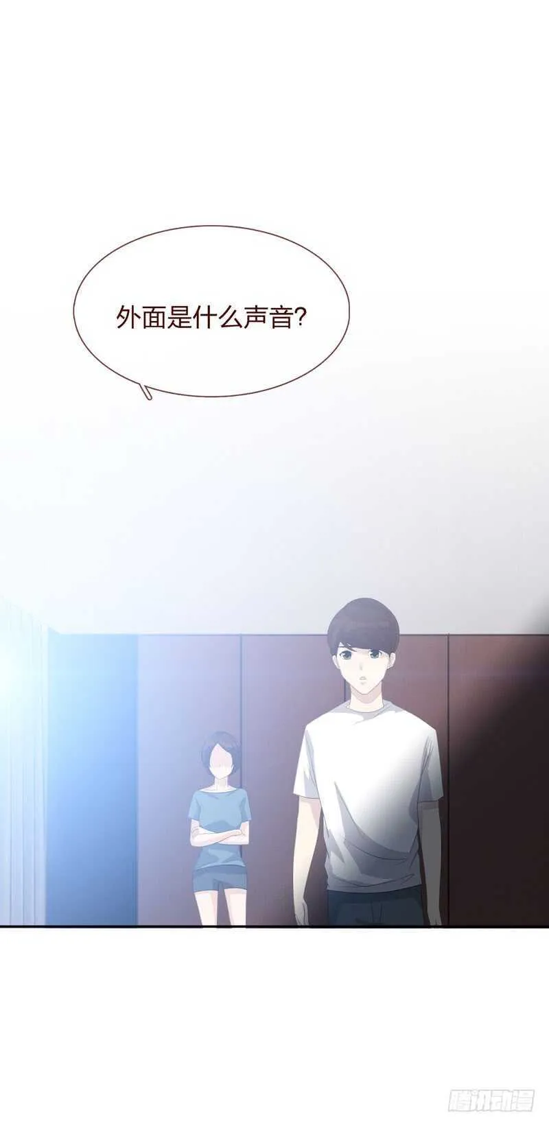 第四季：清洗 第13页