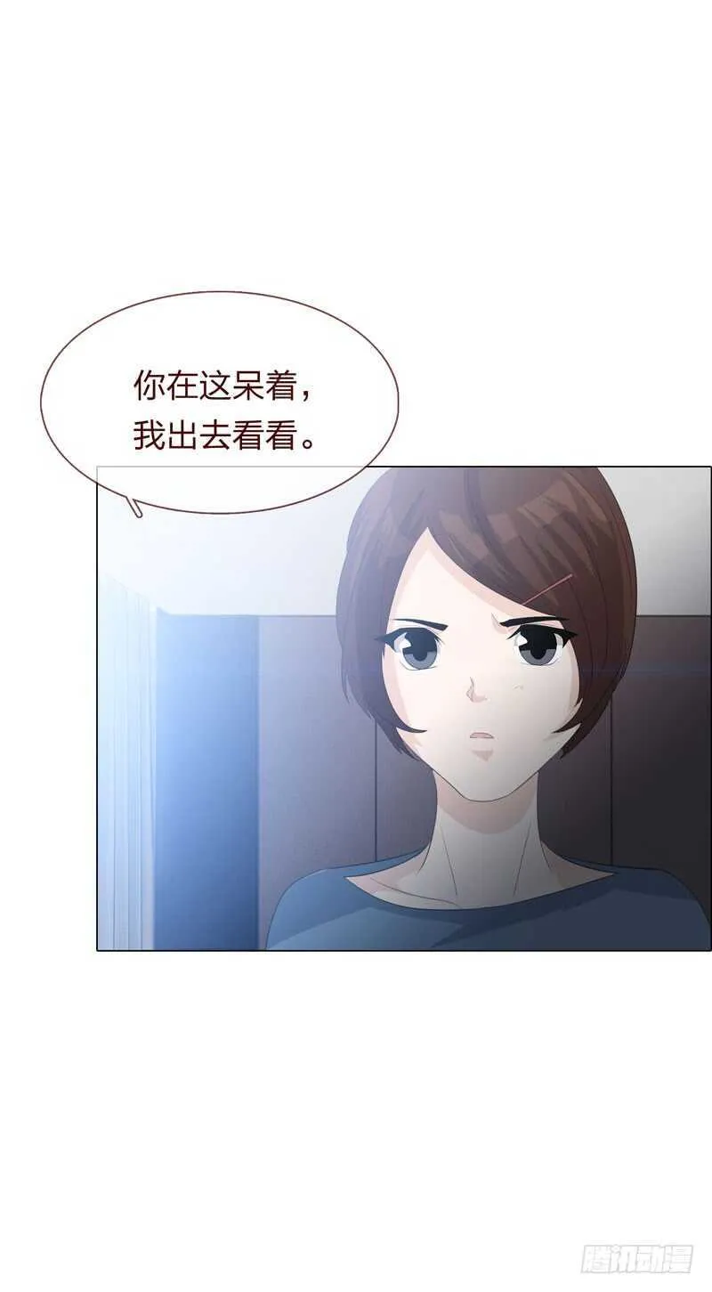 第四季：清洗 第14页