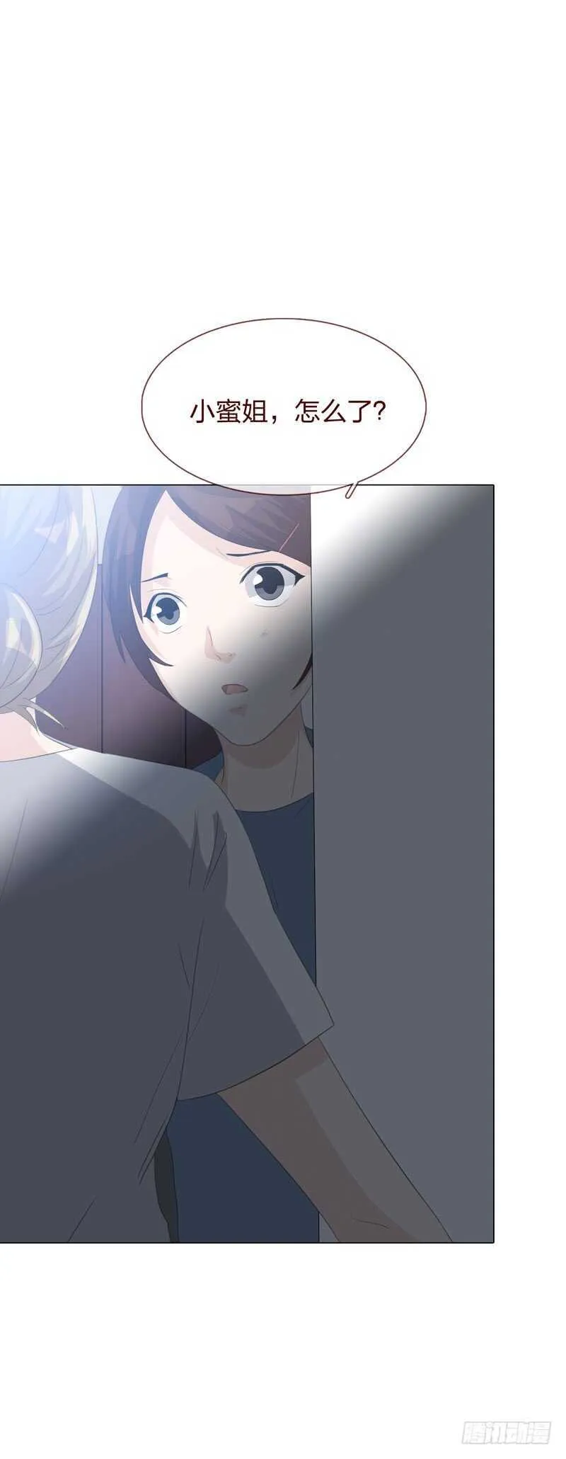 第四季：清洗 第18页