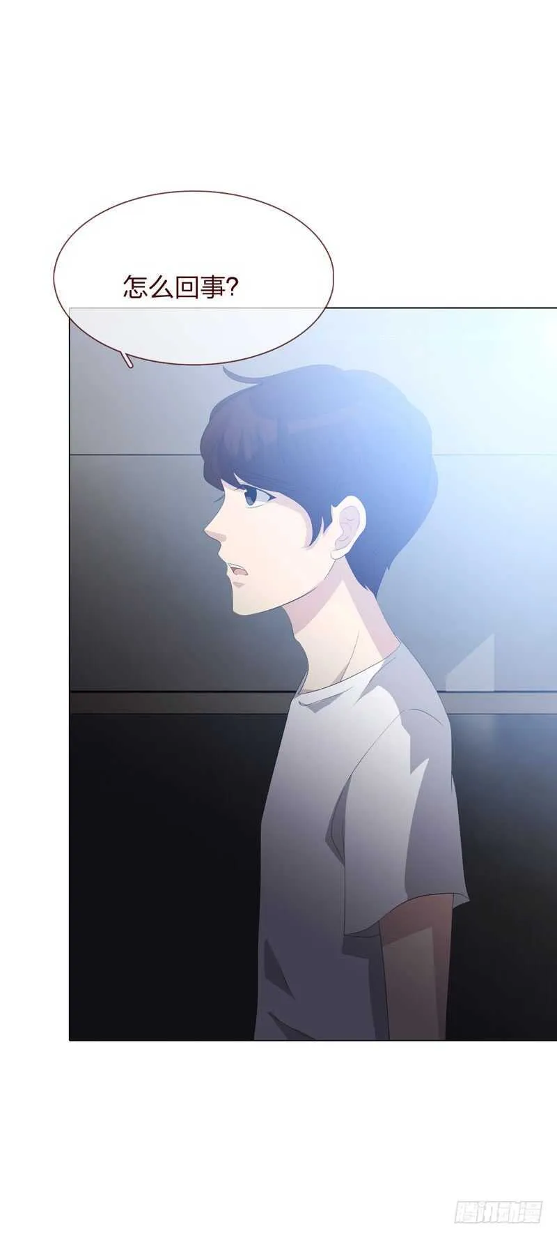第四季：清洗 第22页