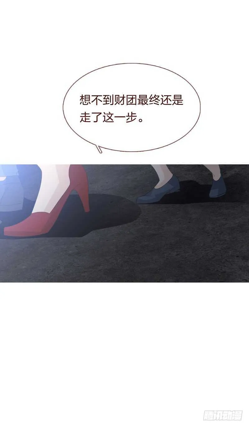第四季：清洗 第25页